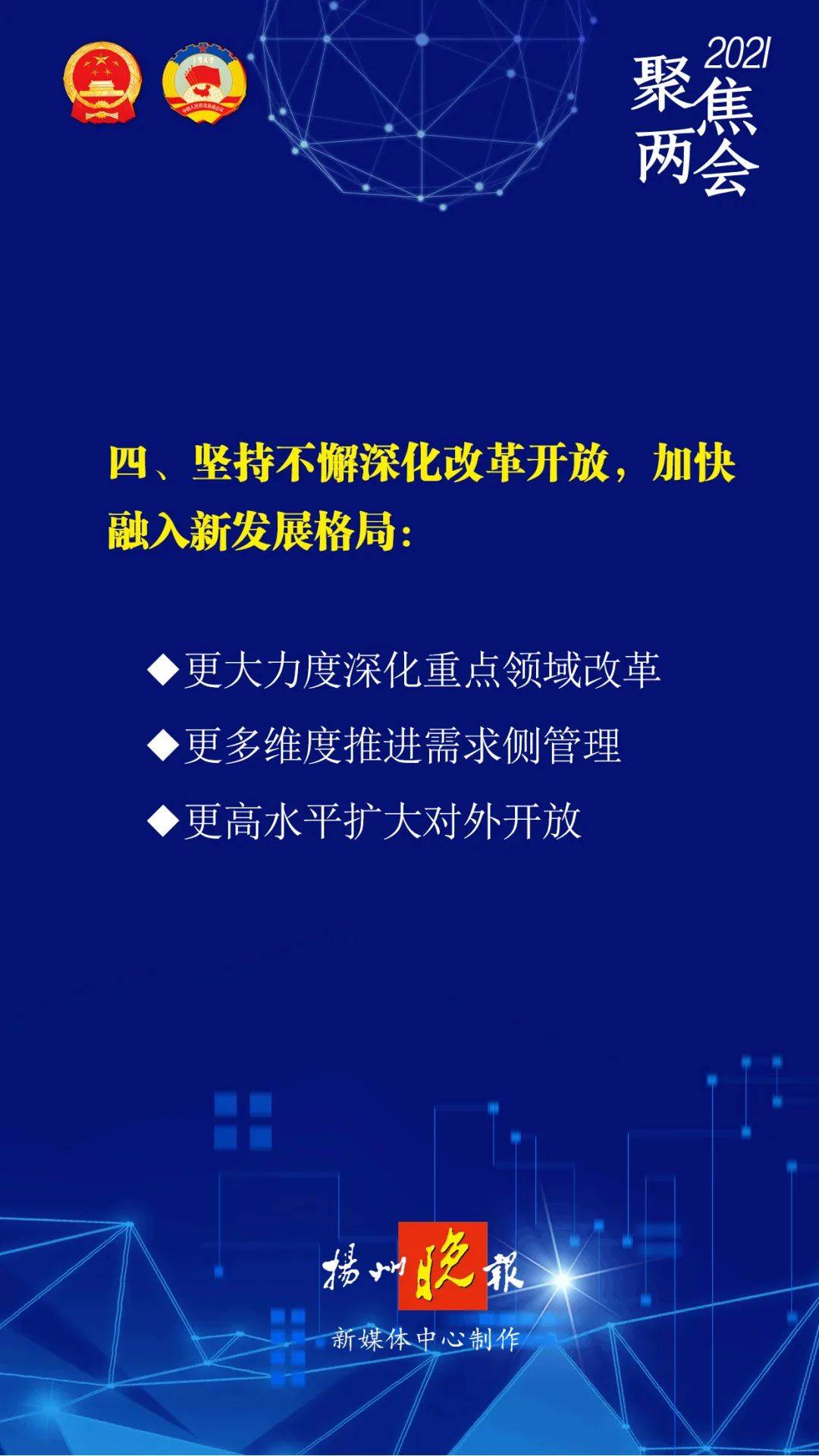 预见2025，全年免费精准资料——仔细释义、解释与落实