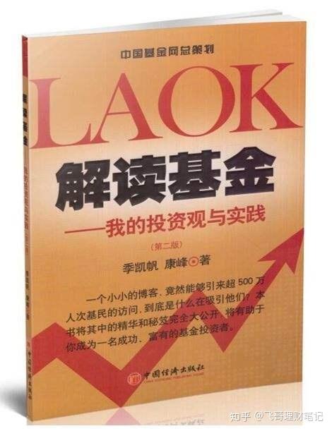 澳门和香港管家婆100正确——实用释义、解释与落实