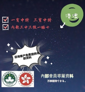 澳门和香港王中王100%期期中和香港一肖一码一中特合法吗？——精选解析、解释与落实