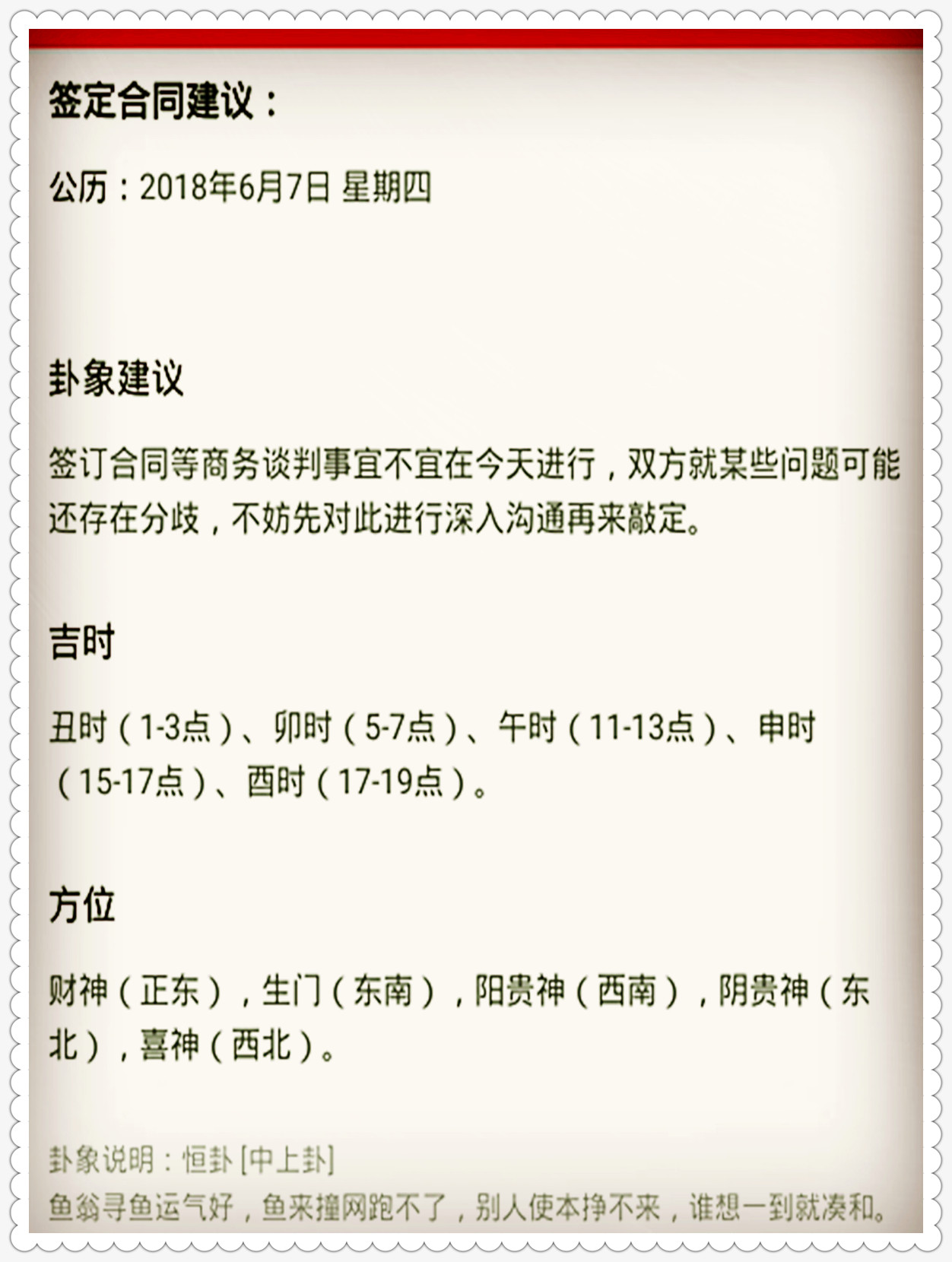 2025澳门和香港特马今晚开奖49图片,使用释义解释落实|使用释义