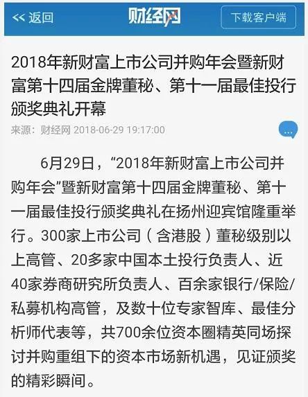 2025今晚新澳开奖号码,词语解析解释落实|最佳精选