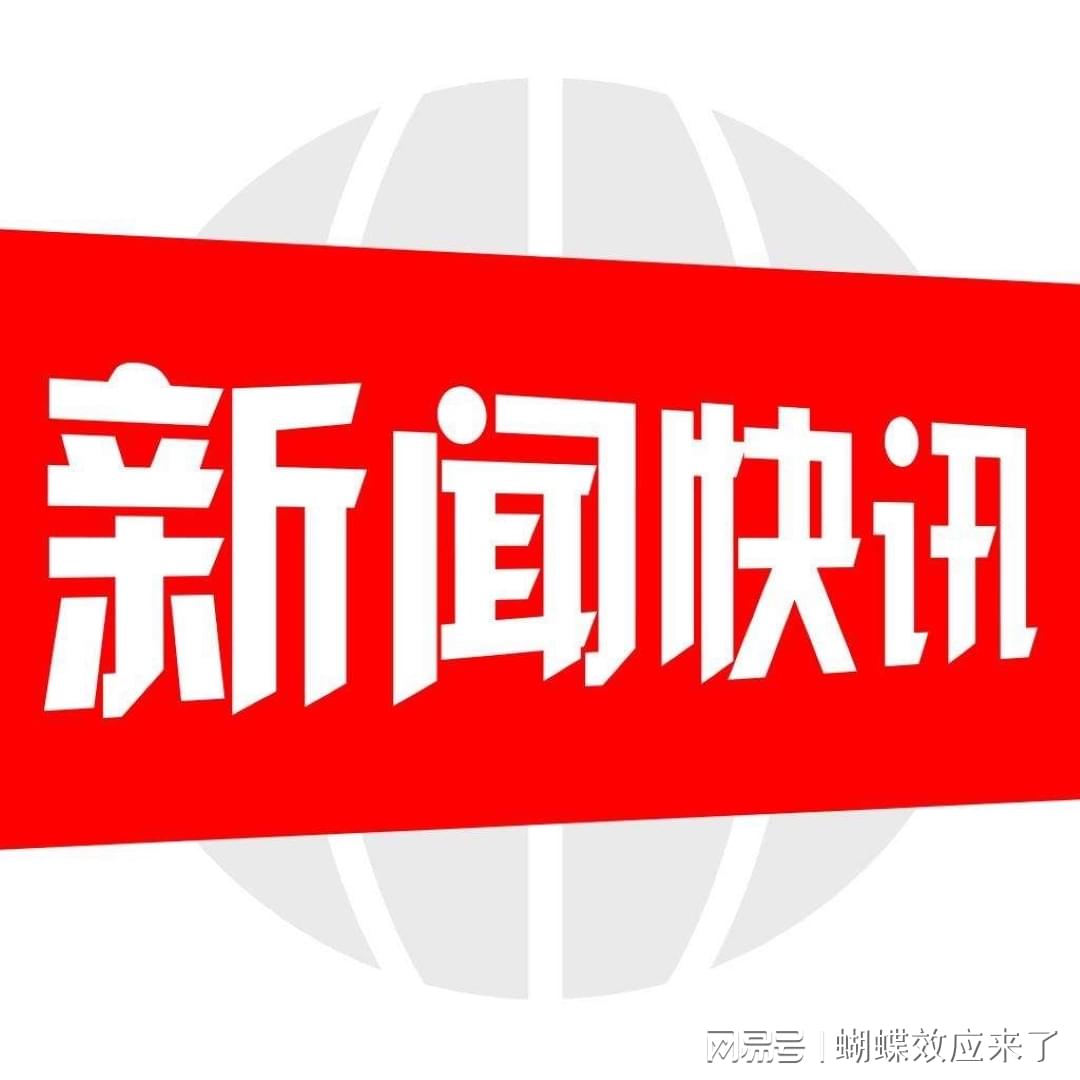 2025年新澳门天天开奖免费查询,全面贯彻解释落实|一切贯彻