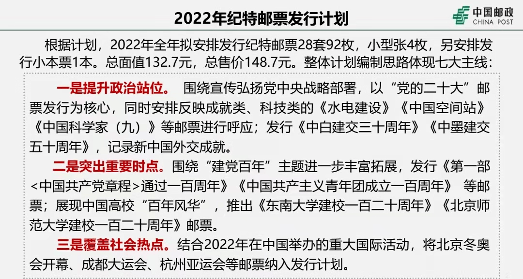 2025澳门特马今晚开什么,词语解析解释落实|最佳精选