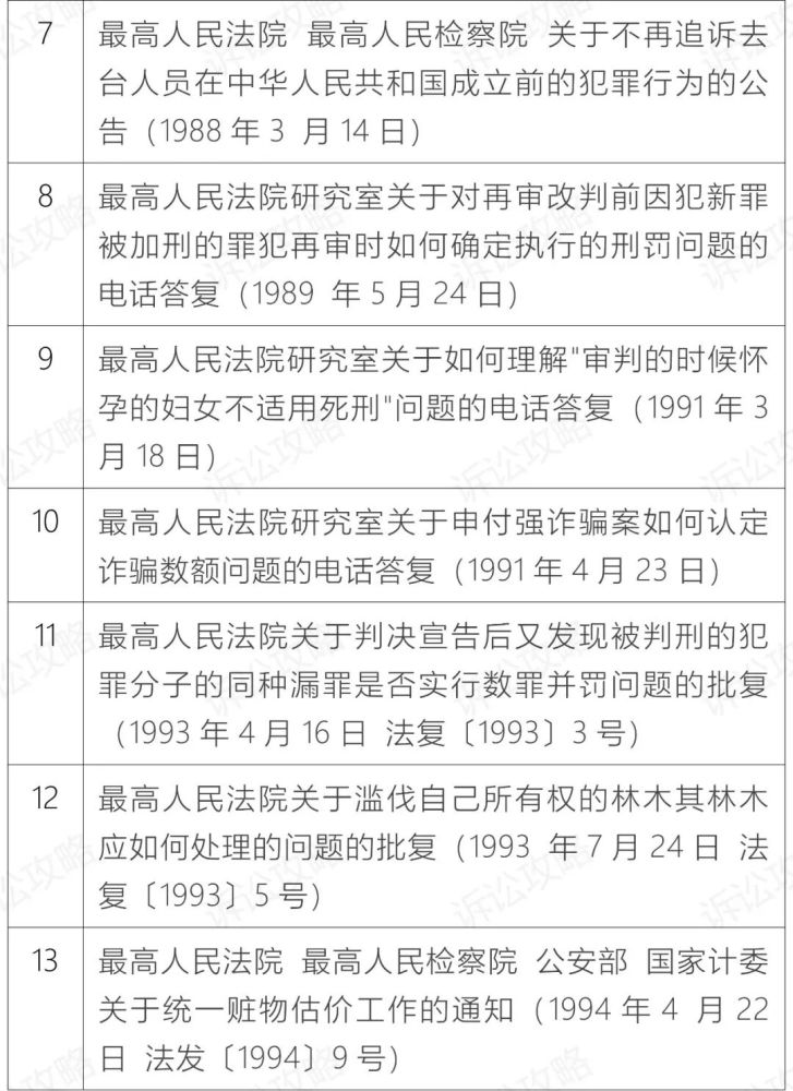 澳门和香港大全2025正版资料,使用释义解释落实|使用释义