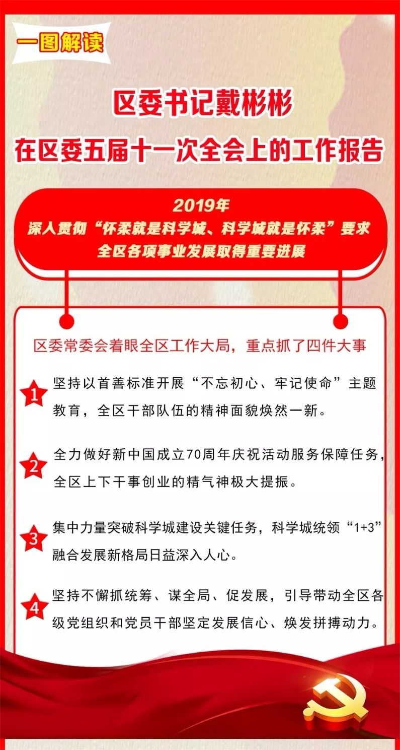 澳门和香港一码一肖一待一中四,全面贯彻解释落实|一切贯彻