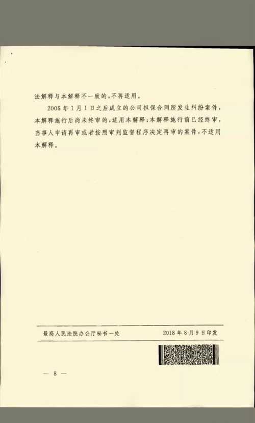 澳门和香港门和香港全年免费料,使用释义解释落实|使用释义