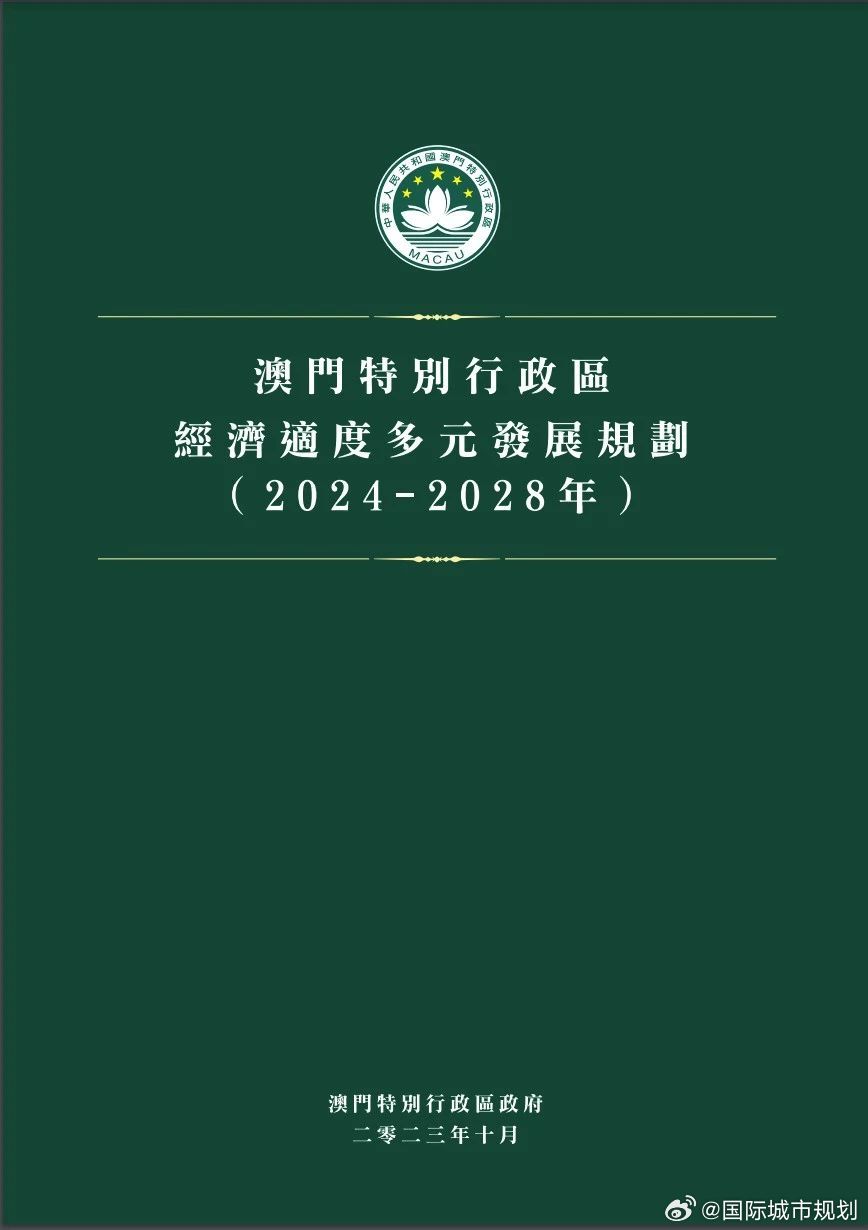 2025澳门和香港门和香港精准免费大全,使用释义解释落实|使用释义