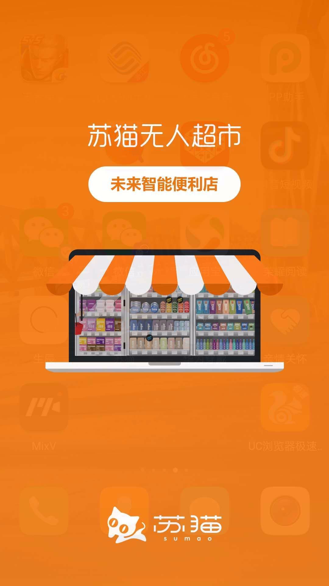 百伦百货超市app百伦百货超市App，重塑零售体验的新纪元