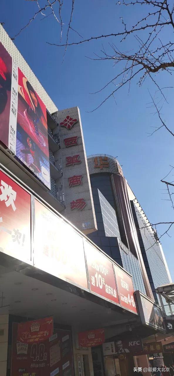 百货商品在超市里的地位百货商品在超市里的地位