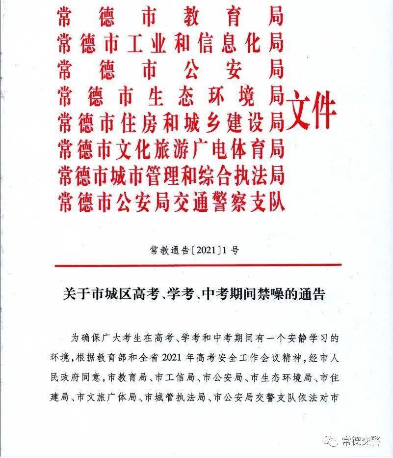 电白区自学考试网官网入口电白区自学考试网官网入口，一站式学习平台与考试指南