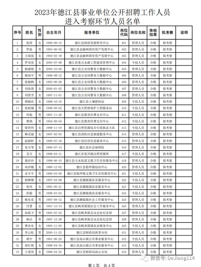 第301页