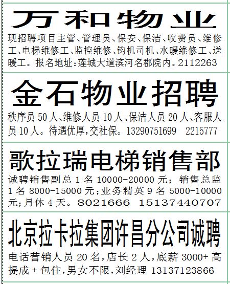 常熟人才网最新招聘时间常熟人才网最新招聘时间，掌握职位信息，把握就业机会