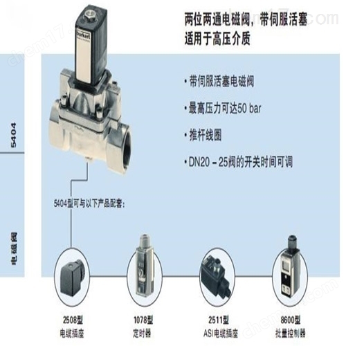 德力西电磁阀德力西电磁阀，技术领先，品质卓越