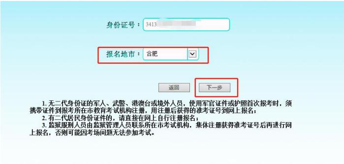 安徽自考网 教材安徽自考网与教材资源，探索与解析