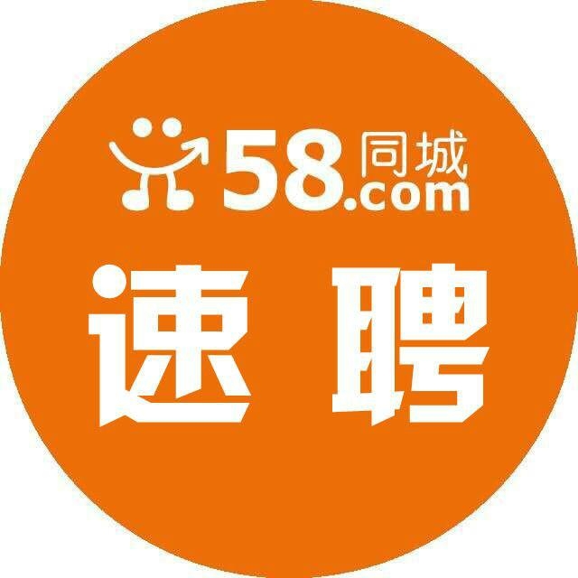 安吉58同城招聘安吉58同城招聘，连接人才与企业的桥梁