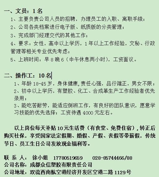 德积招工最新招聘信息德积招工最新招聘信息概述及分析