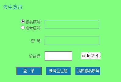 安顺自学考试网站官网安顺自学考试网站官网——考生必备指南