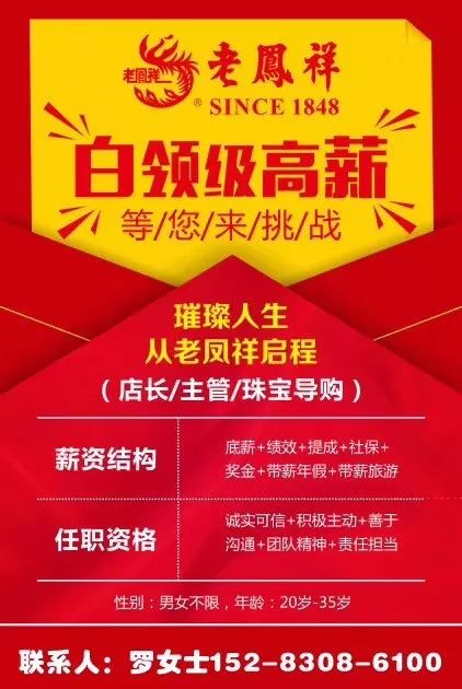 沧州招工最新招聘信息查询沧州招工最新招聘信息查询——一站式求职指南