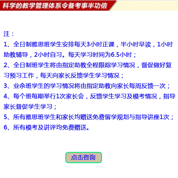 安徽雅思在职培训安徽雅思在职培训，助力职场人士英语突破的新路径