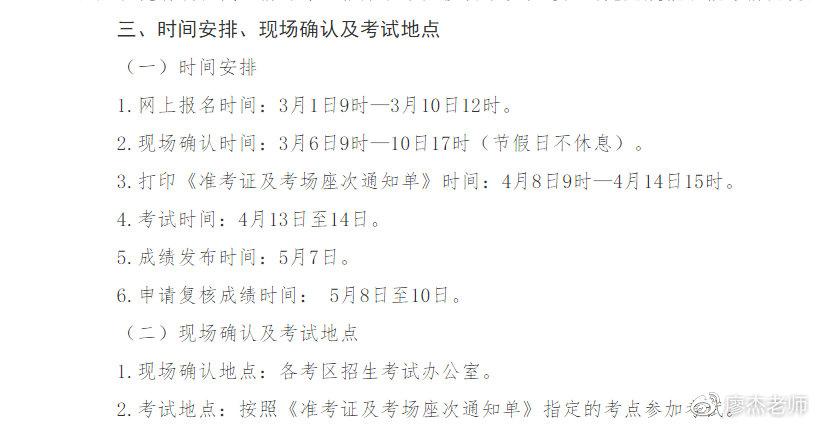 安徽自考网怎么查安徽自考网查询指南，轻松掌握自考信息查询方法