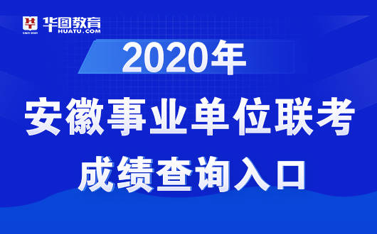 安徽省人才招聘网官网安徽省人才招聘网官网，连接人才与企业的桥梁