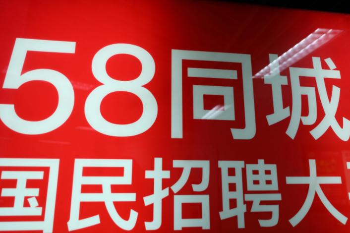 德化58同城招聘网德化58同城招聘网，连接人才与机遇的桥梁