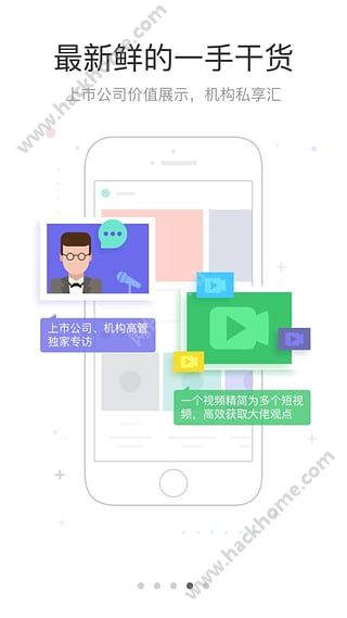 安然人才网手机app安然人才网手机app，连接人才与机遇的桥梁