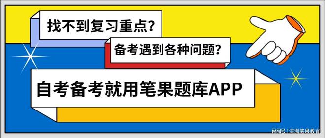 安徽自考网查分安徽自考网查分，便捷、准确，助力学子圆梦