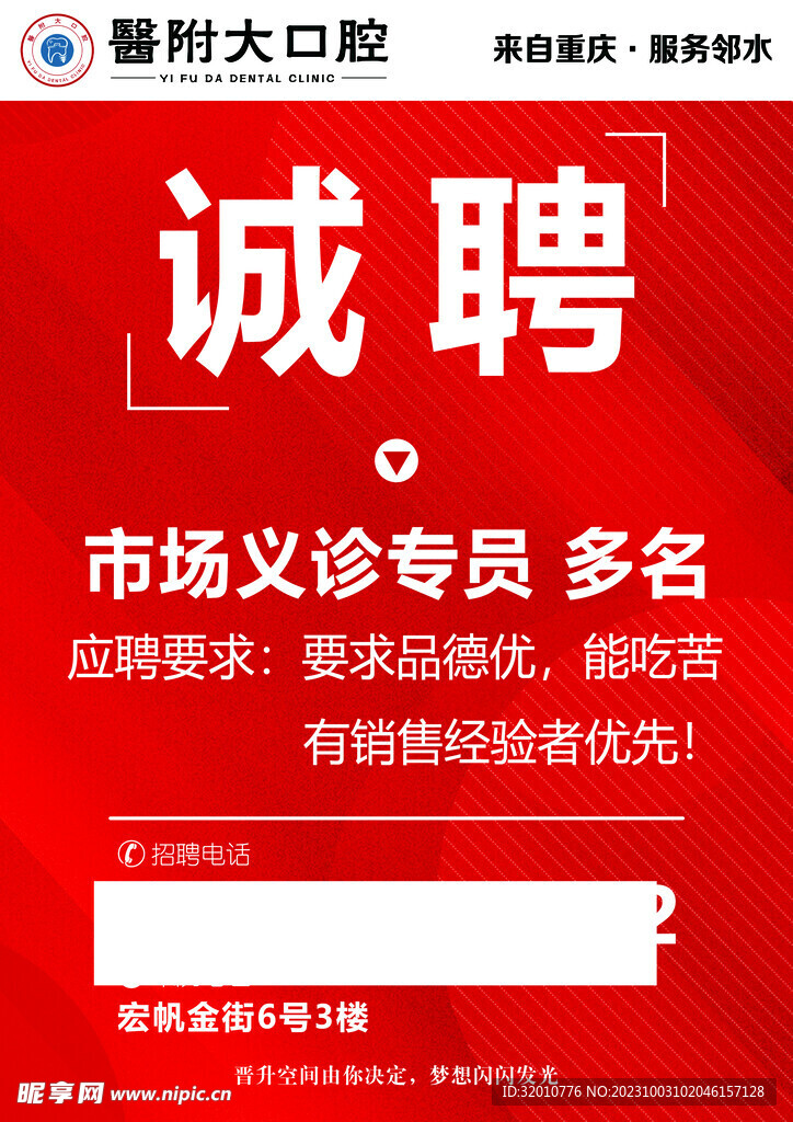 德化客服招工信息最新招聘德化客服招工信息最新招聘——打造专业团队，诚邀您的加入