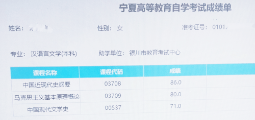 登录自考网查询成绩登录自考网查询成绩，便捷、高效掌握个人学业进展