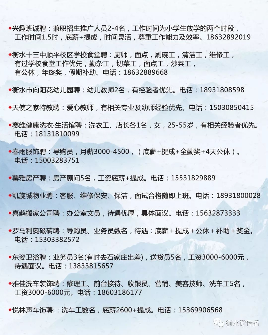 沧州市沧县招聘网沧州市沧县招聘网——连接企业与人才的桥梁