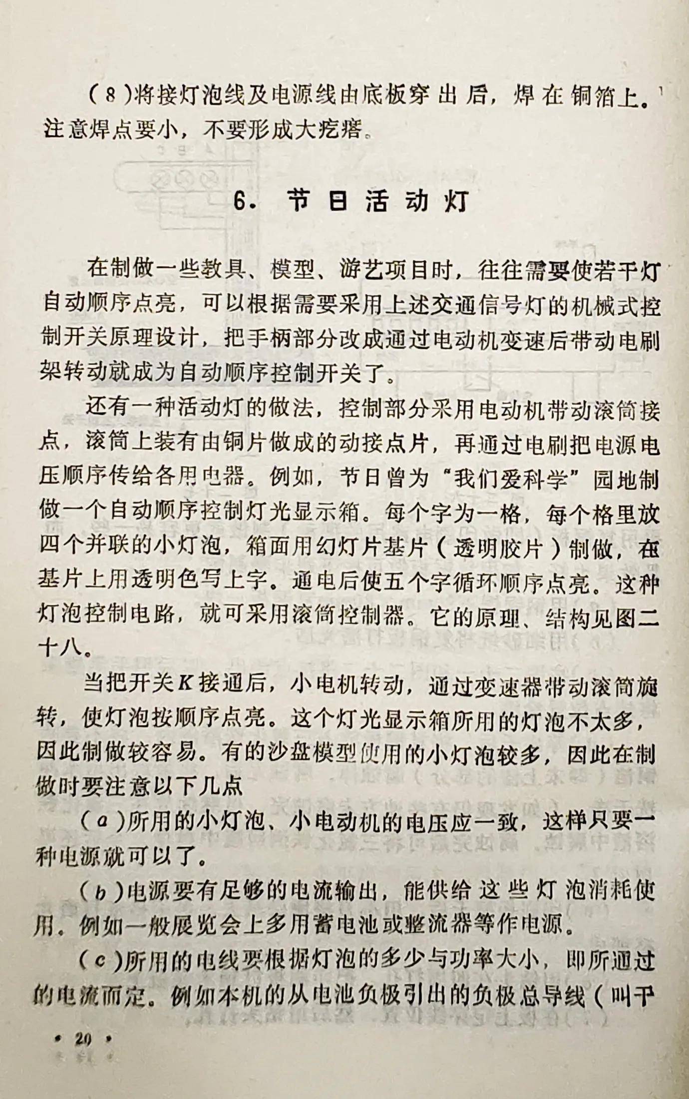 八零经典老歌500首八零经典老歌五百首，时代的旋律，永恒的记忆