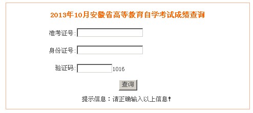 安徽自考网科目安徽自考网科目概览与解析