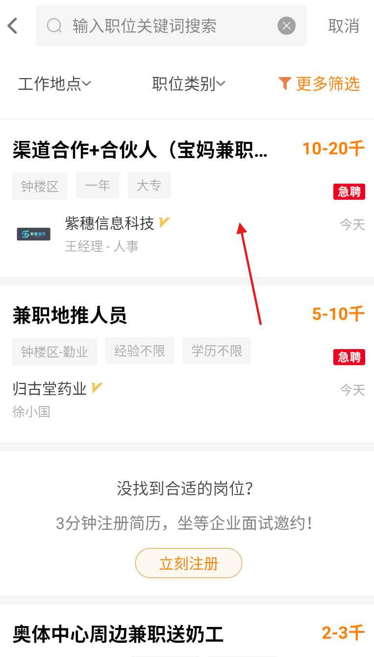 常州在线人才网最新招聘常州在线人才网最新招聘动态深度解析