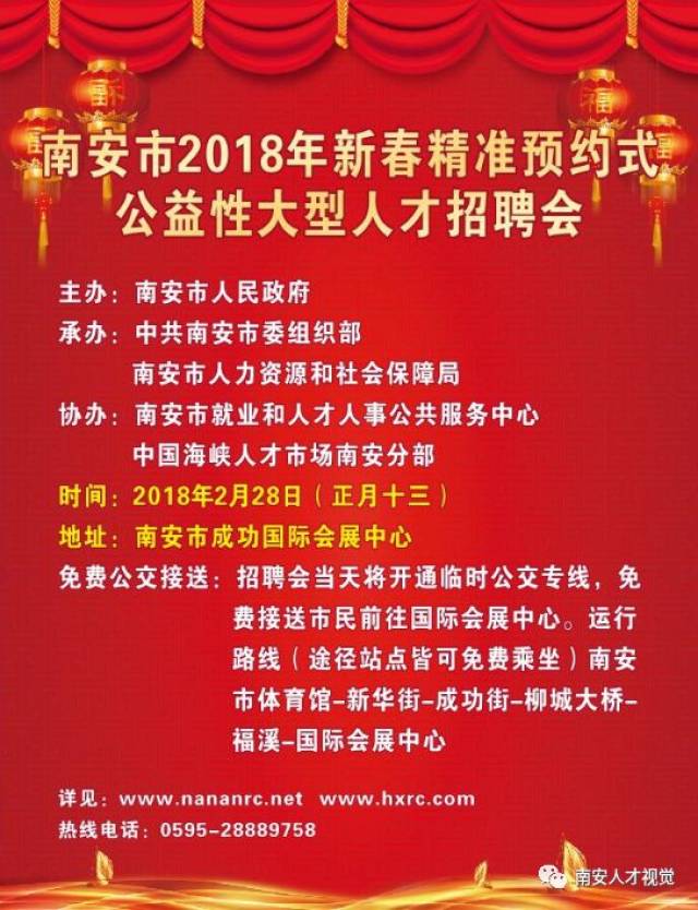 安远人才招聘信息安远人才招聘信息，探索职业发展的无限可能